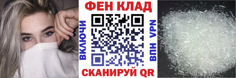 АМФЕТАМИН Premium  Светлогорск 