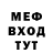 ТГК Wax DearMink X