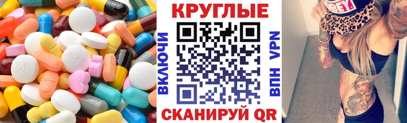 Ecstasy таблы  мега ссылки  Светлогорск 