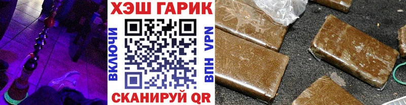 где купить наркоту  Светлогорск  ГАШИШ хэш 
