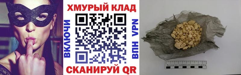 ГЕРОИН Афган Светлогорск