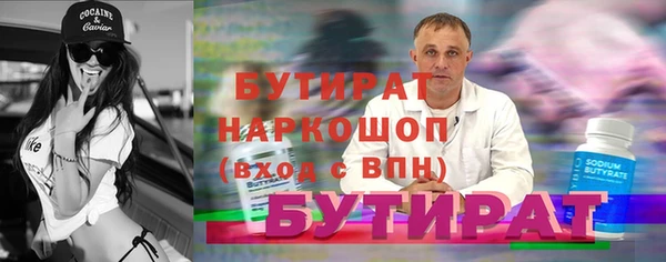 каннабис Осташков