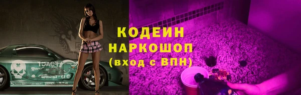 каннабис Осташков