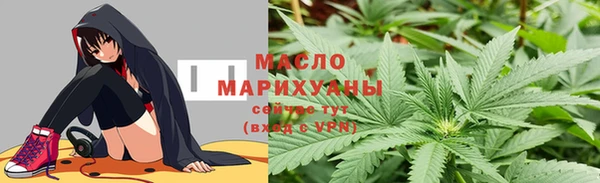 каннабис Осташков