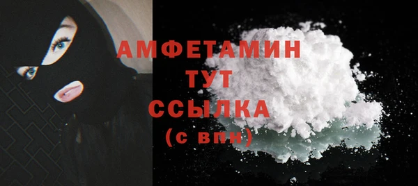 каннабис Осташков