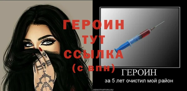 ешки Осинники