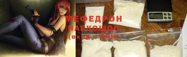 ешки Осинники