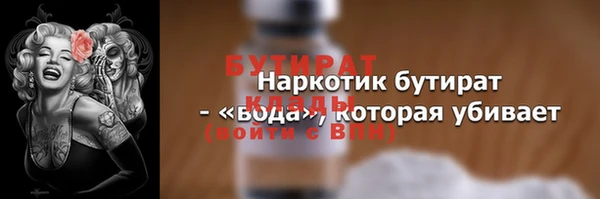 дурь Елабуга
