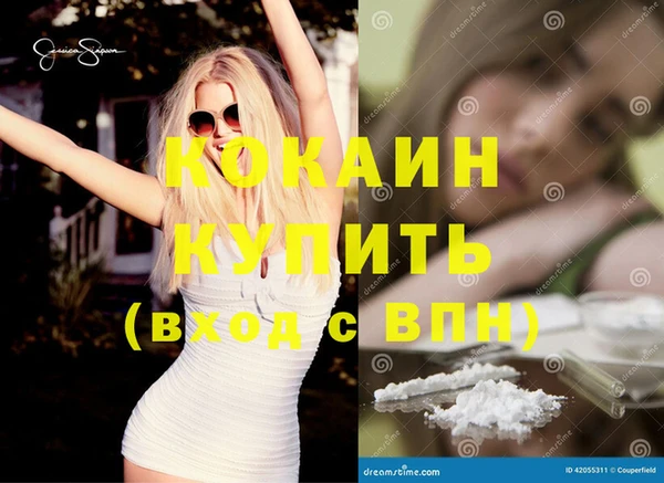 ешки Осинники