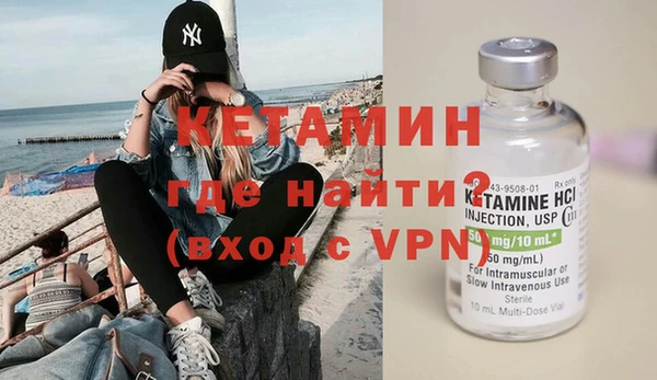 каннабис Осташков