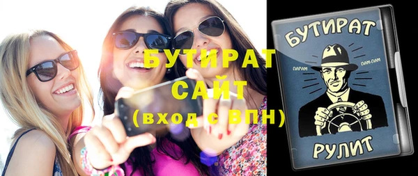 Альфа ПВП Елизово