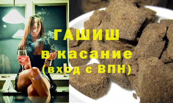 каннабис Осташков