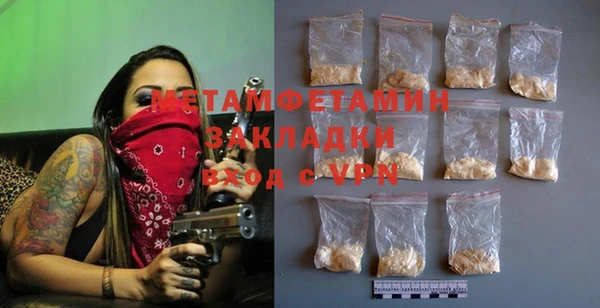 ешки Осинники