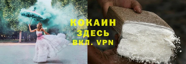 каннабис Осташков