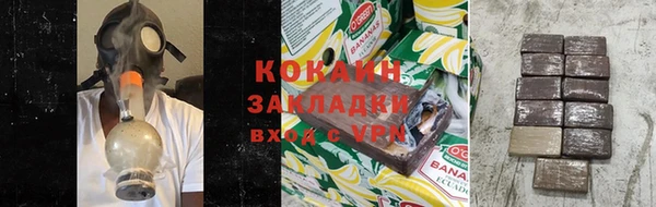 каннабис Осташков