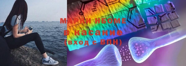 ешки Осинники