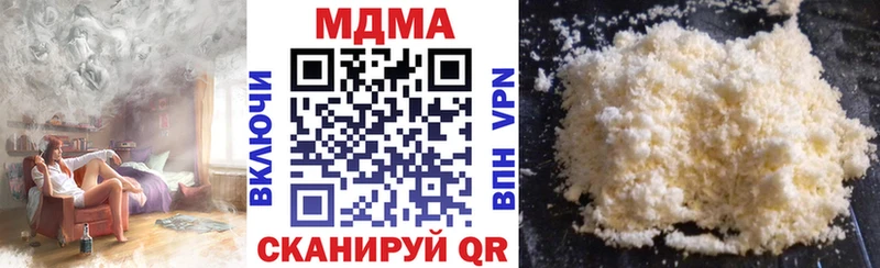 закладка  Светлогорск  MDMA crystal 