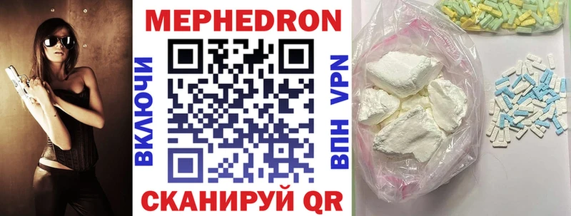 МЯУ-МЯУ кристаллы  мега онион  Светлогорск 