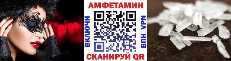 Метамфетамин мет Светлогорск