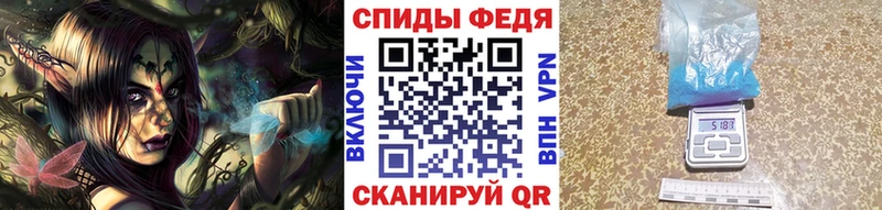 Первитин кристалл  omg   Светлогорск 