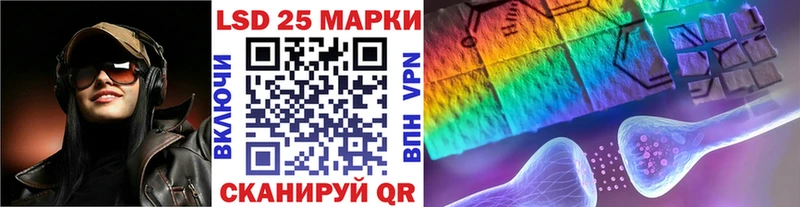 Наркотические марки 1,8мг МЕГА ONION Светлогорск