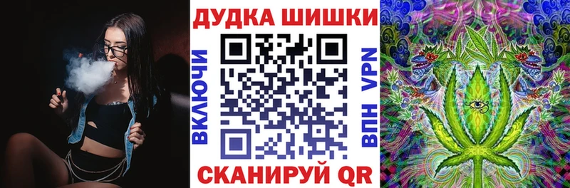Бошки Шишки White Widow  Светлогорск 